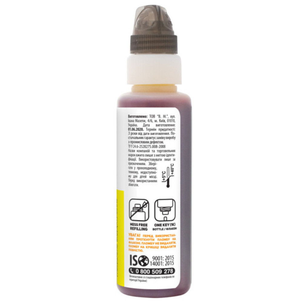 Чорнило Barva HP GT52 Y 100 мл, OneKey (1K) (HGT52-738-1K)