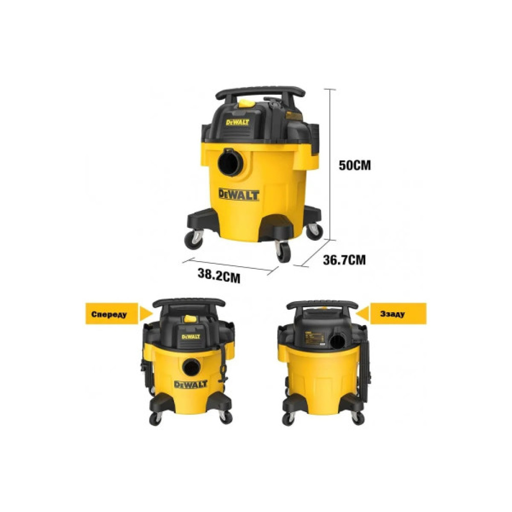 Пилосос професійний DeWalt 1050Вт 15кПа контейнер 20л 6.2кг