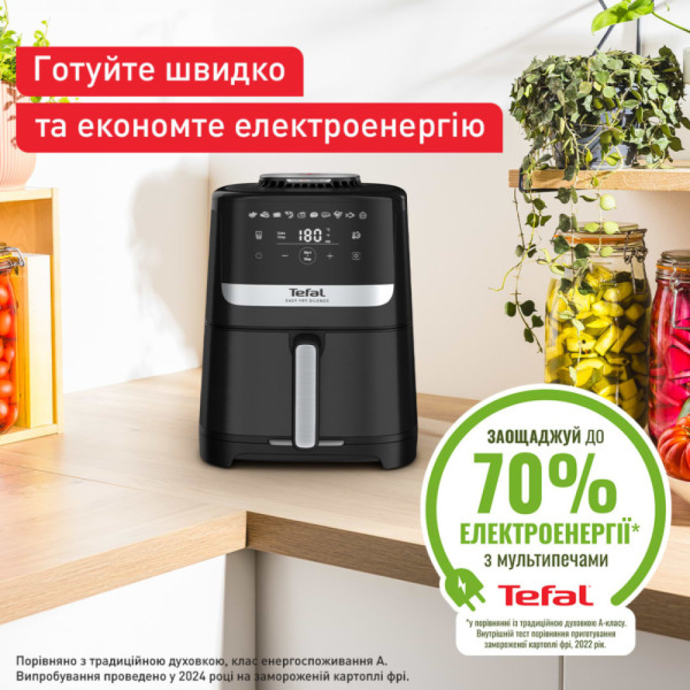 Мультипіч Tefal Easy Fry Silence (EY5528E0)