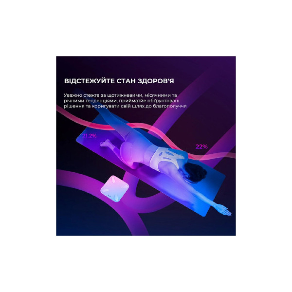 Ваги підлогові Yunmai X Smart Scale (YMBS-M268)