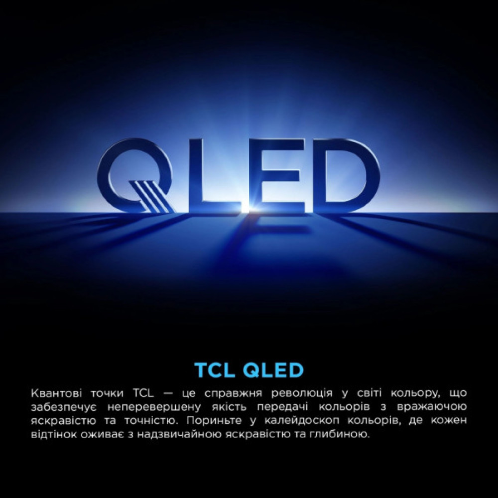 Телевізор TCL 98P8K