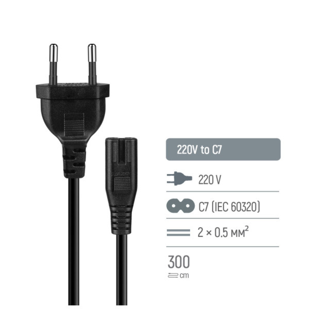Кабель живлення C7 3m black ColorWay (CW-CBP086-BK)
