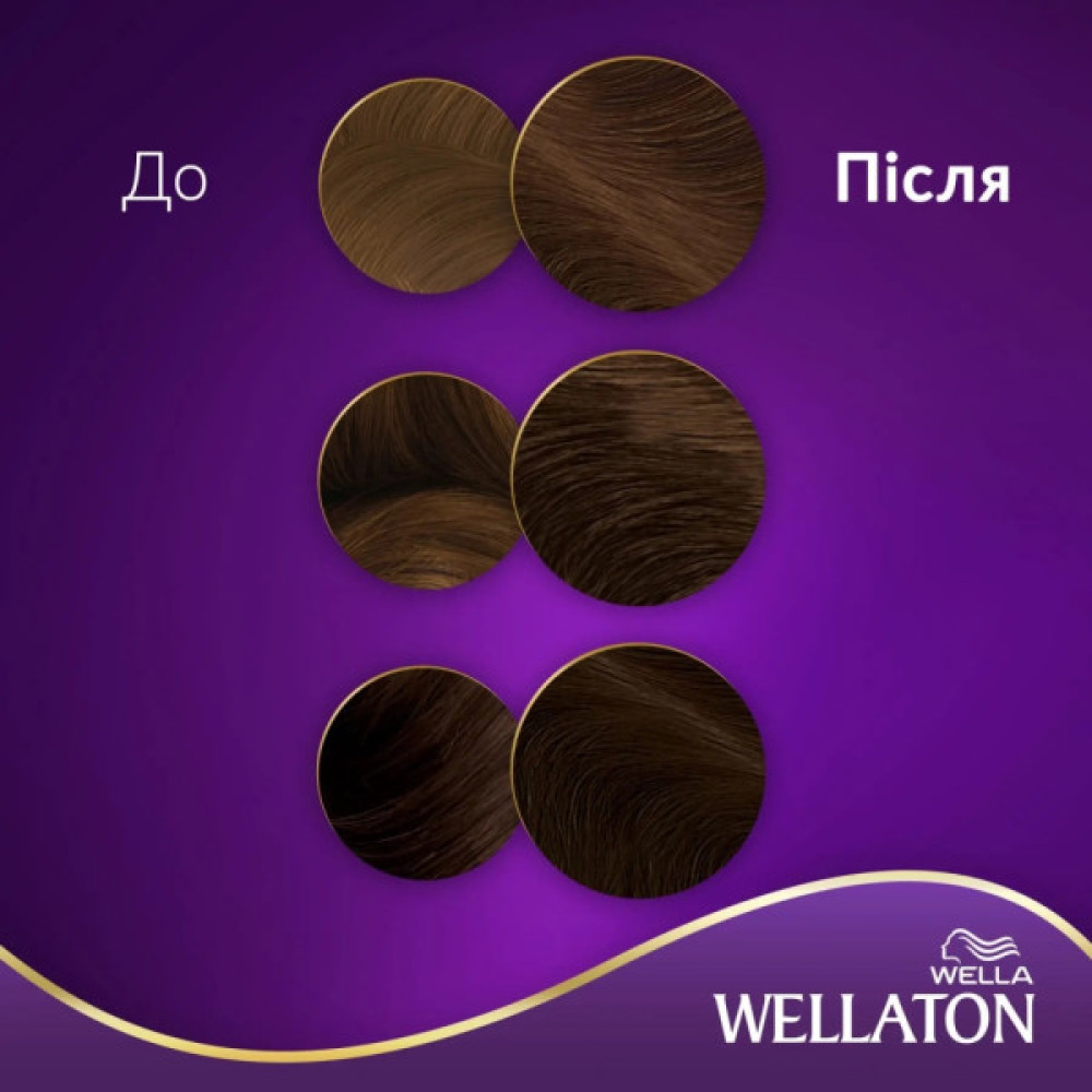 Фарба для волосся Wellaton 5/0 Темний дуб (4056800756704/4056800756827)