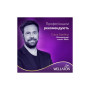 Фарба для волосся Wellaton 5/0 Темний дуб (4056800756704/4056800756827) Фарба для волосся Wellaton 5/0 Темний дуб (4056800756704/4056800756827)