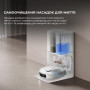 Пилосос Dreame Bot D20 Ultra (RLD31SE)