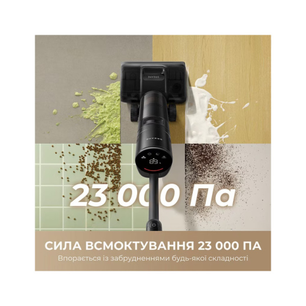 Пилосос Dreame H12 DUAL FlexReach (HHV31A)