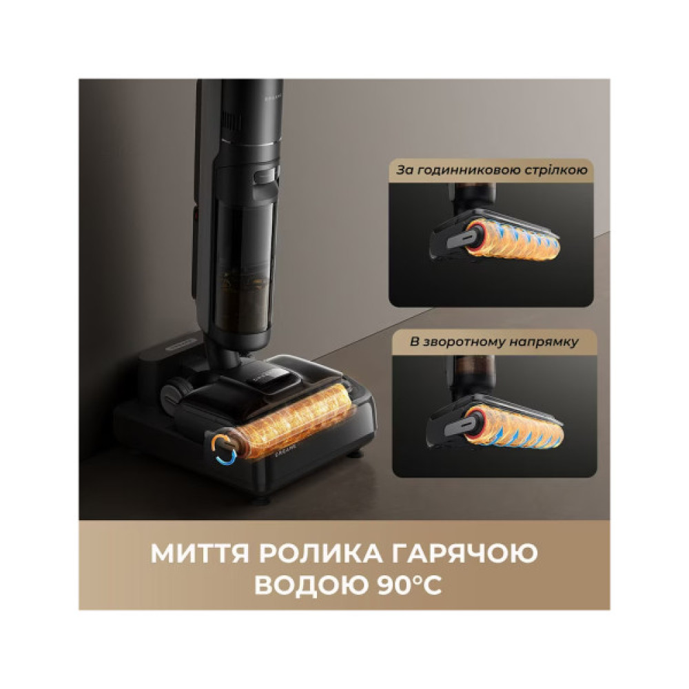 Пилосос Dreame H12 DUAL FlexReach (HHV31A)