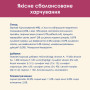 Сухий корм для кішок Purina Cat Chow Urinary Tract Health з куркою 1.5 кг (5997204514387) Сухий корм для кішок Purina Cat Chow Urinary Tract Health з куркою 1.5 кг (5997204514387)