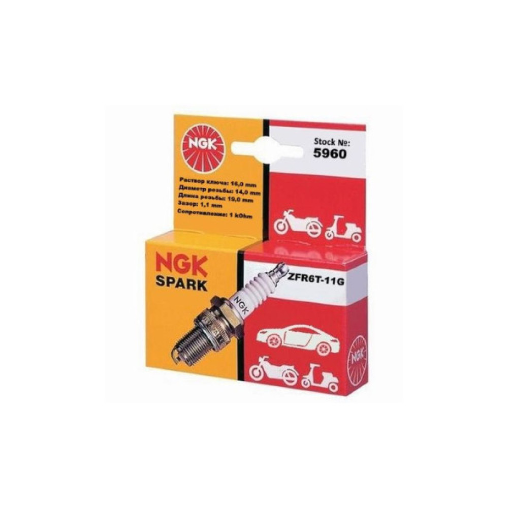 Свічка запалювання NGK 5960 ZFR6T-11G