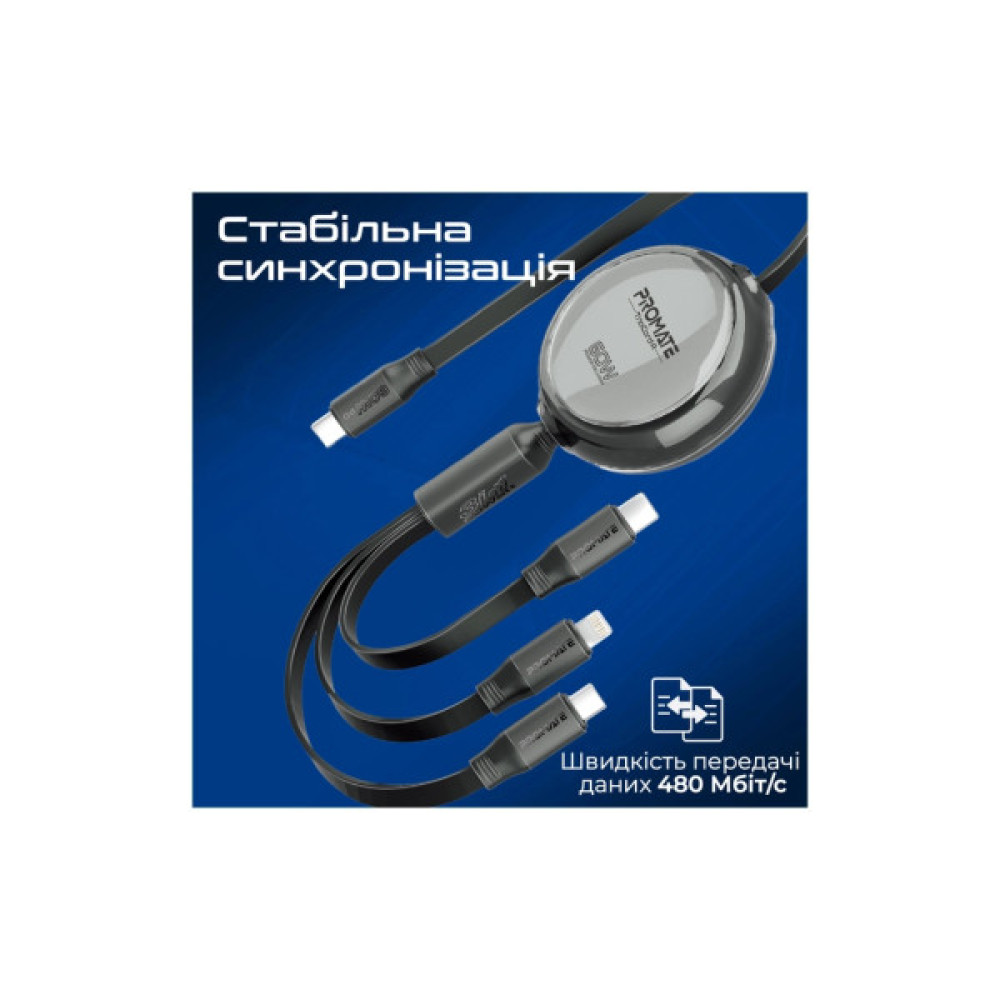 Дата кабель USB-C to Lightning 1.1m 27W + USB-C 60W + Micro USB TrioCord-R black Promate (triocord-r.black)