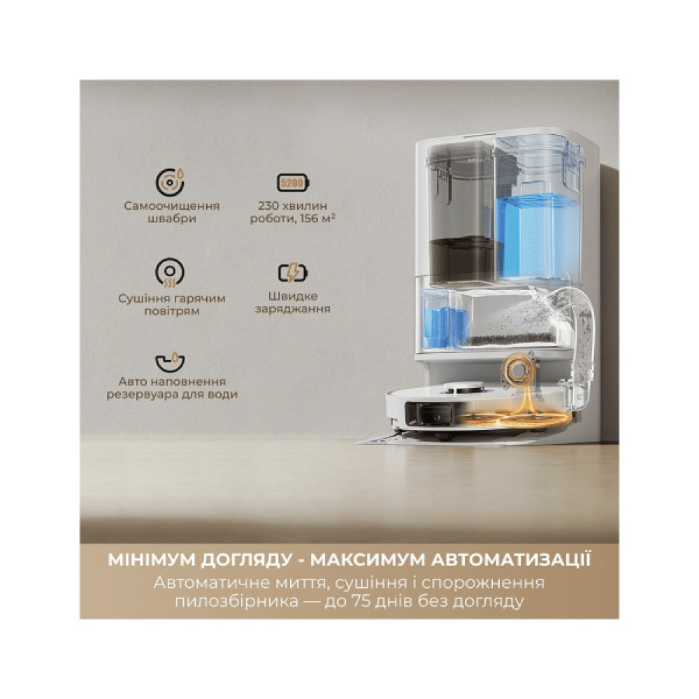 Пилосос Dreame D30 Ultra White (RTD31TE)