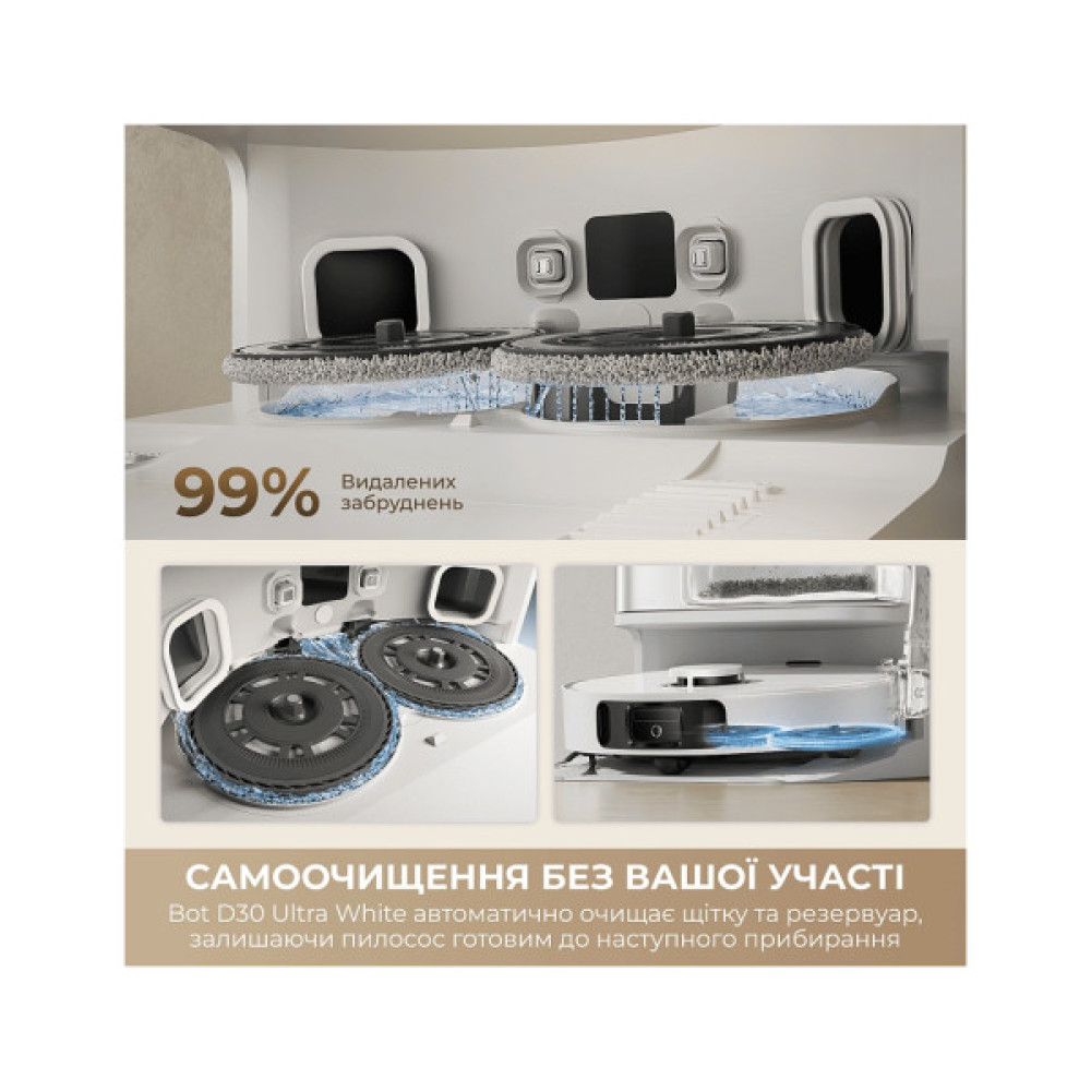 Пилосос Dreame D30 Ultra White (RTD31TE)