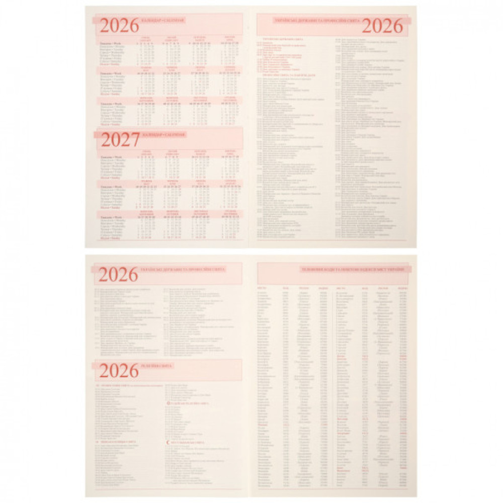 Тижневик Leo planner А5 датований 2026 "Credo", інтегральний, чорний, 368 сторінок (252647)