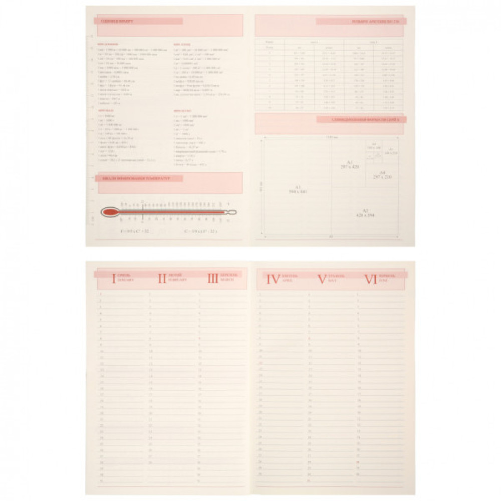 Тижневик Leo planner А5 датований 2026 "Credo", інтегральний, чорний, 368 сторінок (252647)