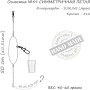 Монтаж Orange 59 Symetric Loop Fluorocarbon 50г (1шт/уп) (1959.02.99) Монтаж Orange 59 Symetric Loop Fluorocarbon 50г (1шт/уп) (1959.02.99)