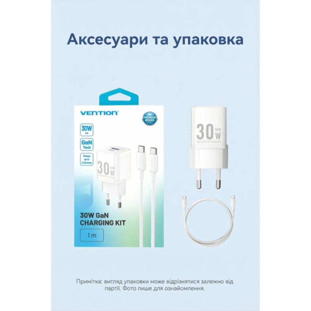 Зарядний пристрій Vention 1xUSB-C PD30W + 1xUSB QC3.0 30W GaN + cable USB-C to USB-C 1.0m white (TZ-FEQW0-EU-01)