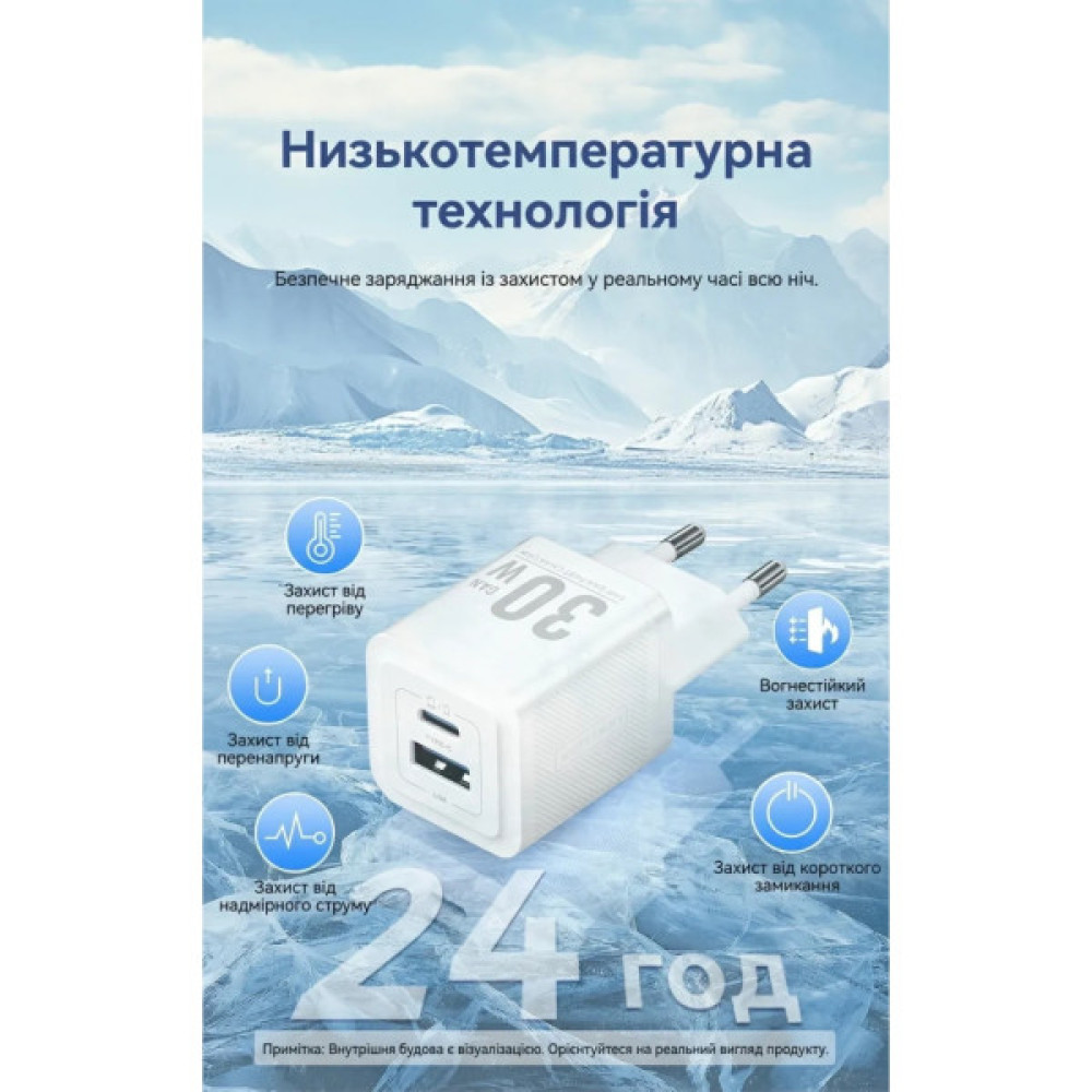 Зарядний пристрій Vention 1xUSB-C PD30W + 1xUSB QC3.0 30W GaN + cable USB-C to USB-C 1.0m white (TZ-FEQW0-EU-01)