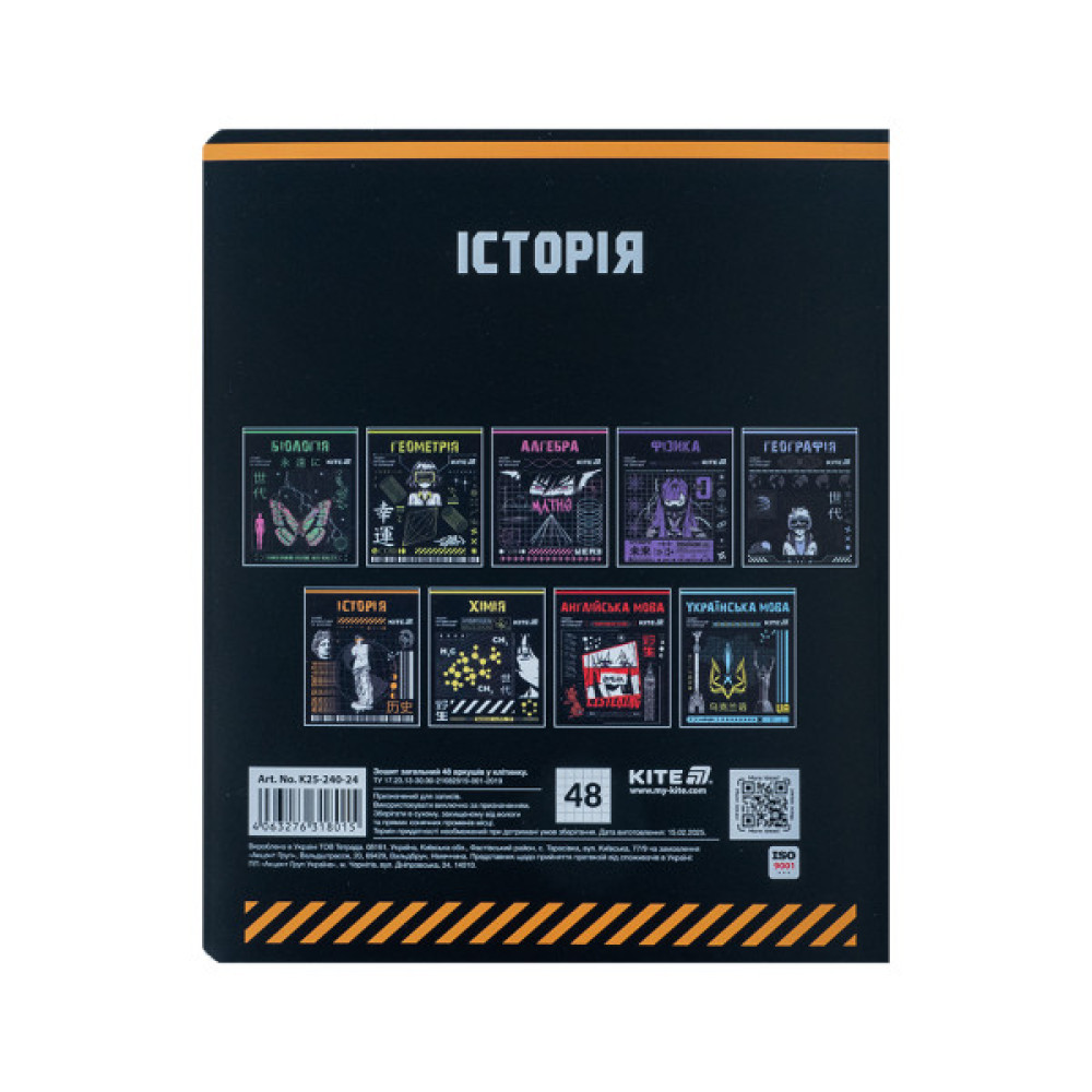 Зошит Kite предметний Cyber 48 аркуші, клітинка, історія (K25-240-24)