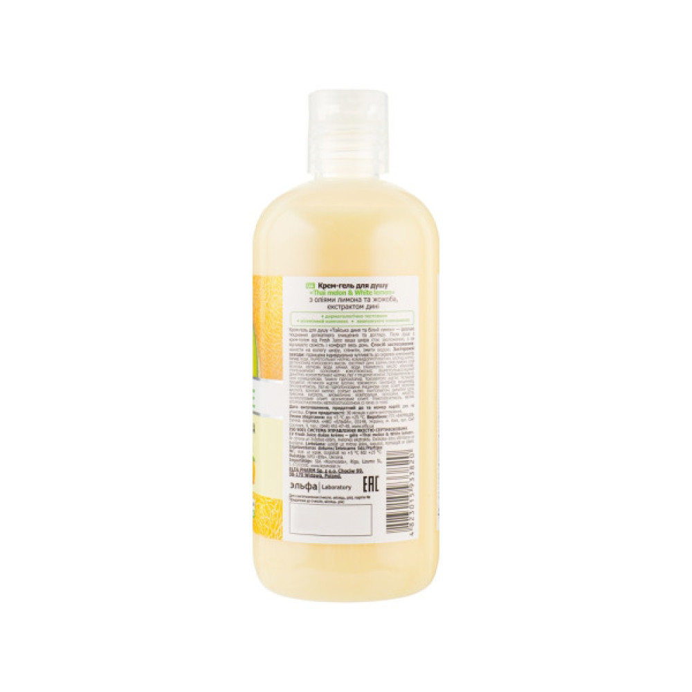 Гель для душу Fresh Juice Thai Melon & White Lemon 500 мл (4823015933820)