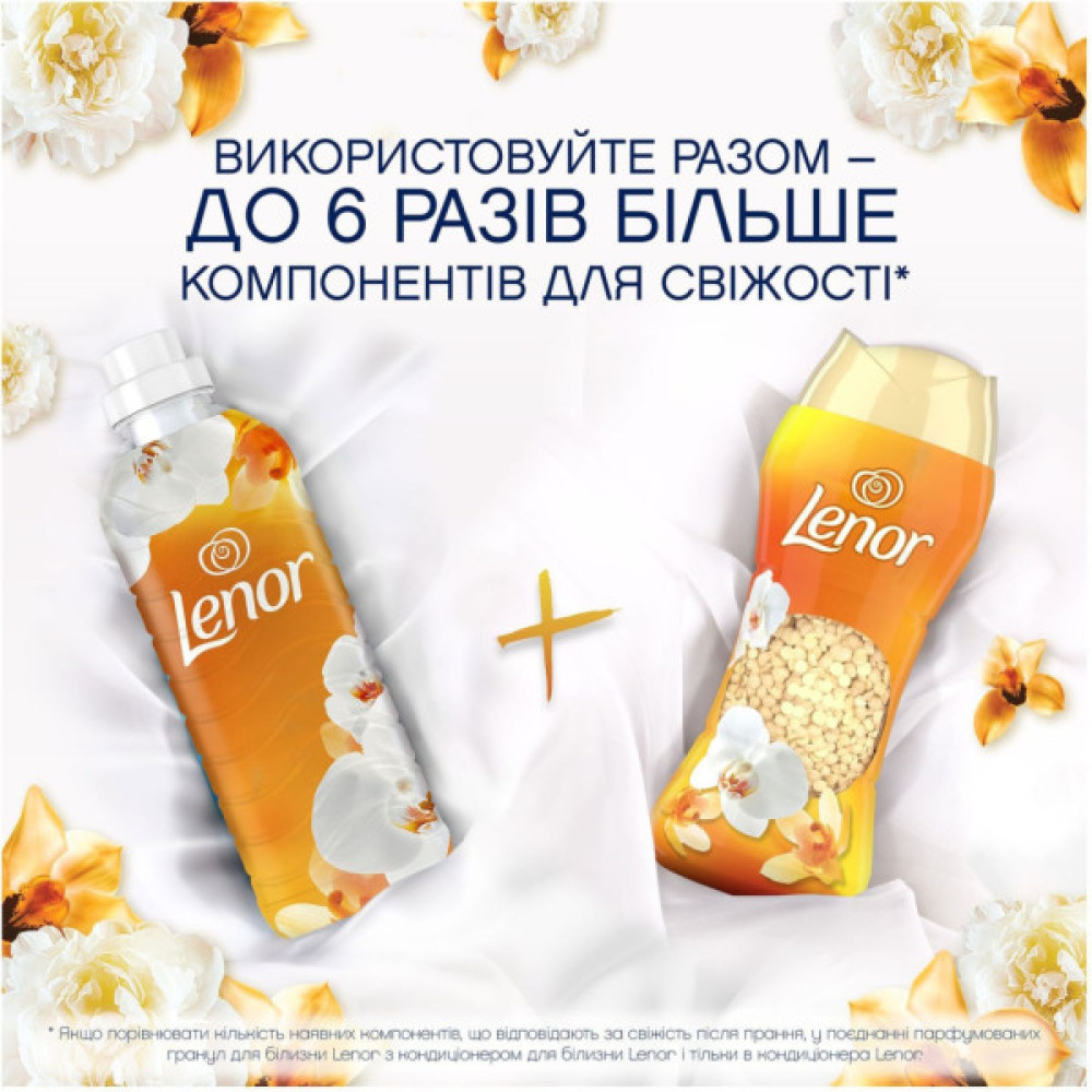 Кондиціонер для білизни Lenor Парфумовані гранули Золота орхідея та ваніль 195 г (8700216708517) Кондиціонер для білизни Lenor Парфумовані гранули Золота орхідея та ваніль 195 г (8700216708517)
