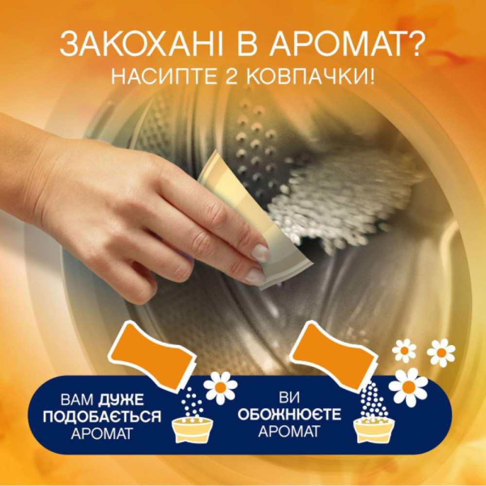 Кондиціонер для білизни Lenor Парфумовані гранули Золота орхідея та ваніль 195 г (8700216708517) Кондиціонер для білизни Lenor Парфумовані гранули Золота орхідея та ваніль 195 г (8700216708517)