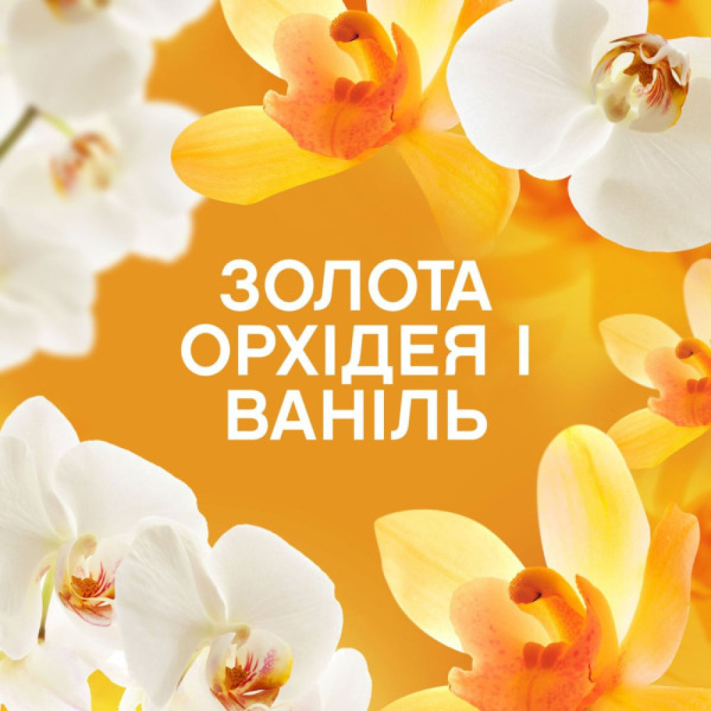 Кондиціонер для білизни Lenor Парфумовані гранули Золота орхідея та ваніль 195 г (8700216708517) Кондиціонер для білизни Lenor Парфумовані гранули Золота орхідея та ваніль 195 г (8700216708517)