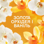 Кондиціонер для білизни Lenor Парфумовані гранули Золота орхідея та ваніль 195 г (8700216708517) Кондиціонер для білизни Lenor Парфумовані гранули Золота орхідея та ваніль 195 г (8700216708517)