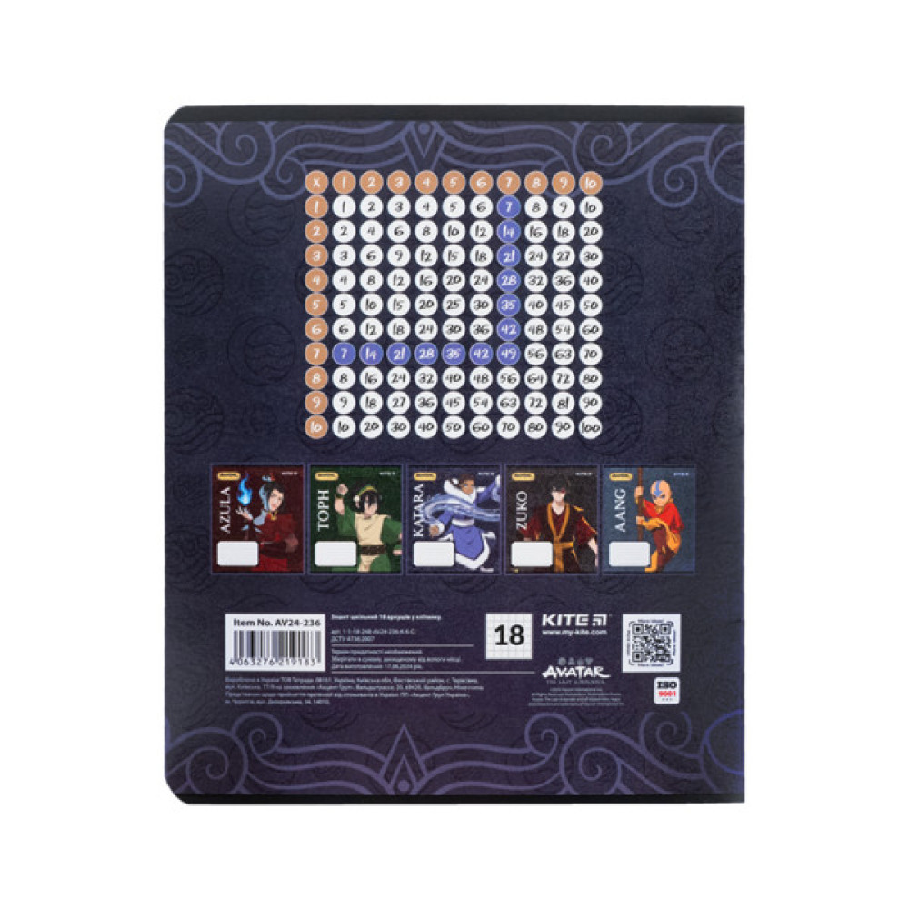Зошит Kite Avatar, 18 аркушів, клітинка (AV24-236)