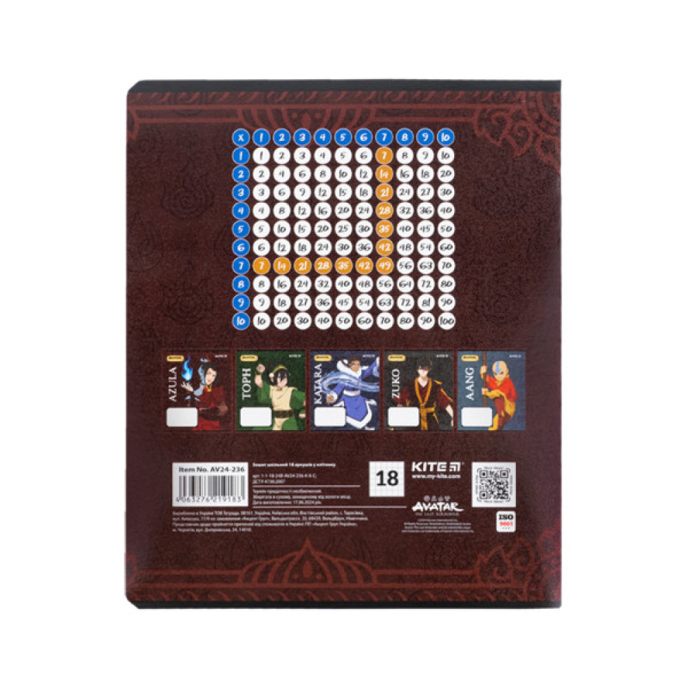 Зошит Kite Avatar, 18 аркушів, клітинка (AV24-236)