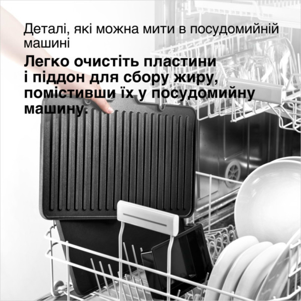 Електрогриль Braun CG 9047