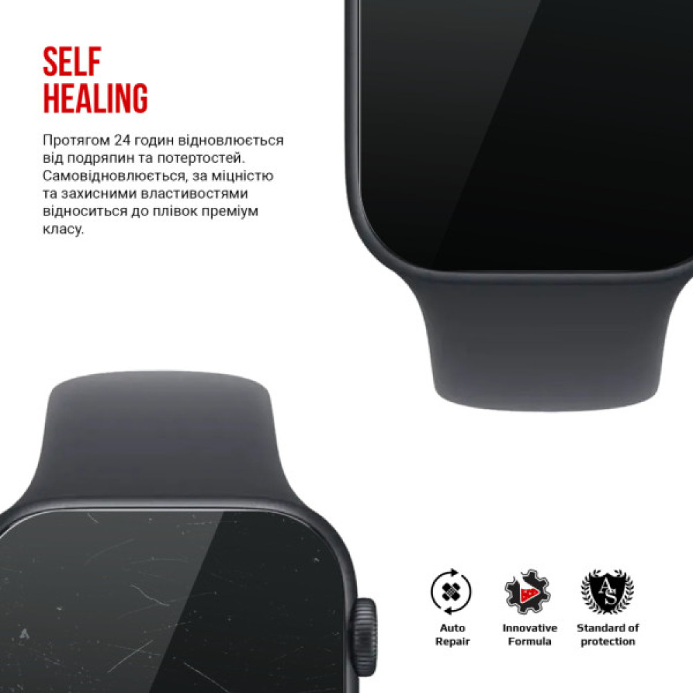 Плівка захисна Armorstandart hydrogel Apple Watch SE 3 2025 44mm 6 pcs (ARM88736)