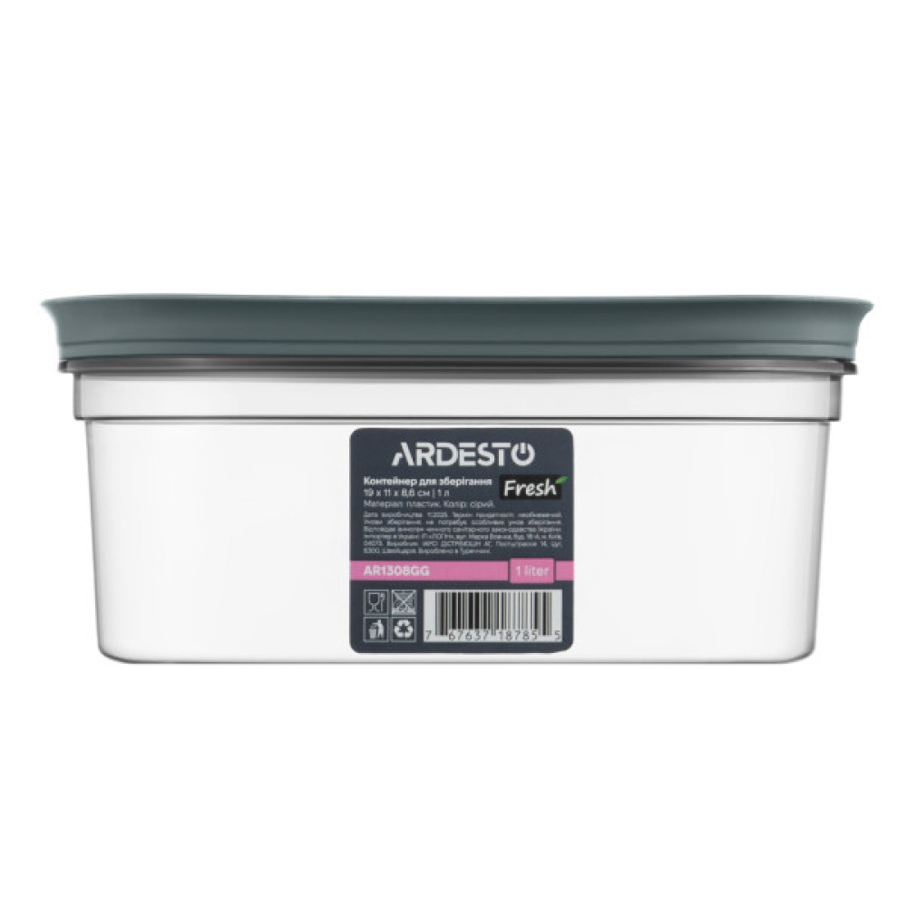 Харчовий контейнер ARDESTO Fresh 1л, пластик, прямокутна, сірий (AR1308GG)
