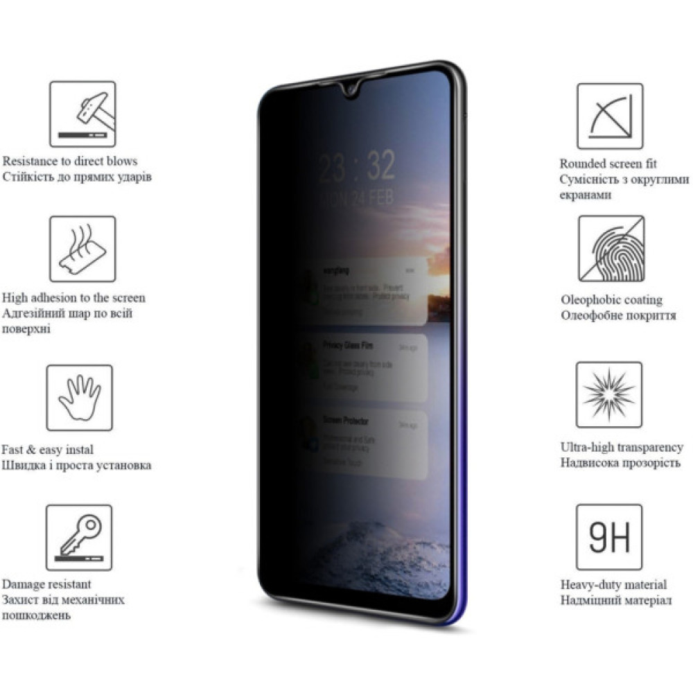 Скло захисне Drobak Anty Spy Samsung Galaxy A12 (Black) (606072) (606072) Скло захисне Drobak Anty Spy Samsung Galaxy A12 (Black) (606072) (606072)