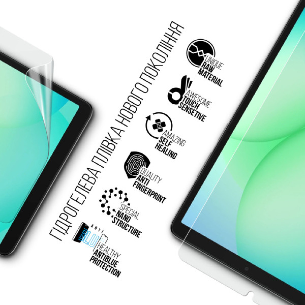 Плівка захисна Armorstandart hydrogel Samsung Tab A11 (SM-X133/X135) (ARM89242)