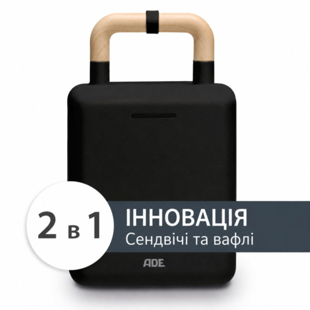 Вафельниця АDЕ KG2138-3