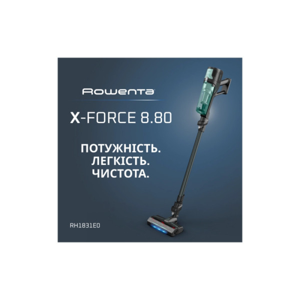 Пилосос Rowenta RH1831E0