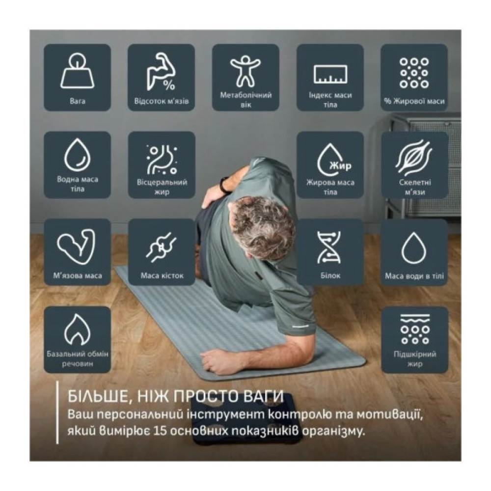 Ваги підлогові Tefal BM9720F0