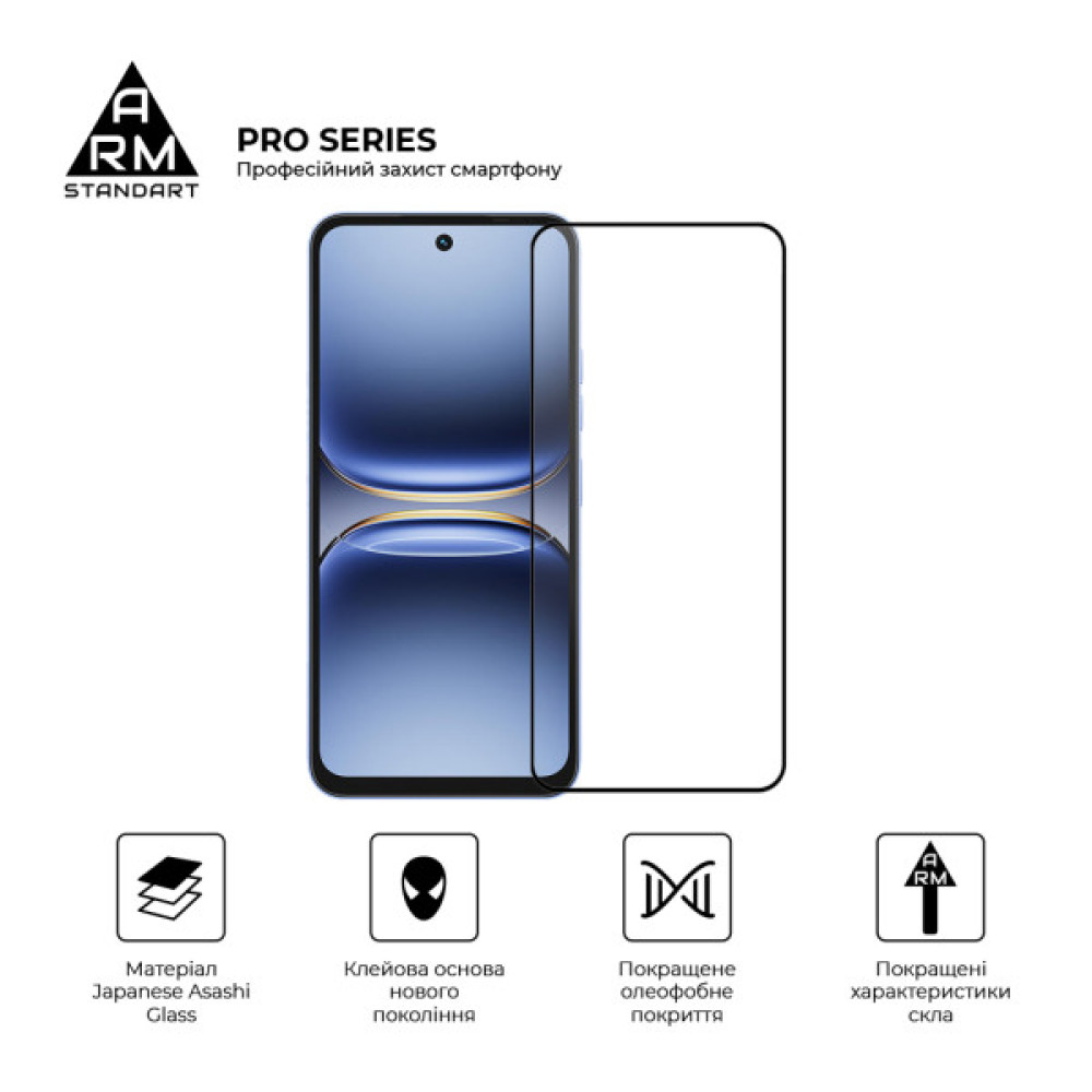 Скло захисне Armorstandart Pro Tecno Spark 40 4G / Spark Go 2 4G (ARM87297) Скло захисне Armorstandart Pro Tecno Spark 40 4G / Spark Go 2 4G (ARM87297)