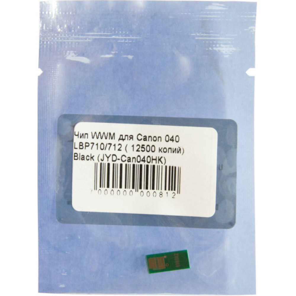 Чип для картриджа Canon 040 LBP710/712 Black 10K WWM (JYD-Can040HK)