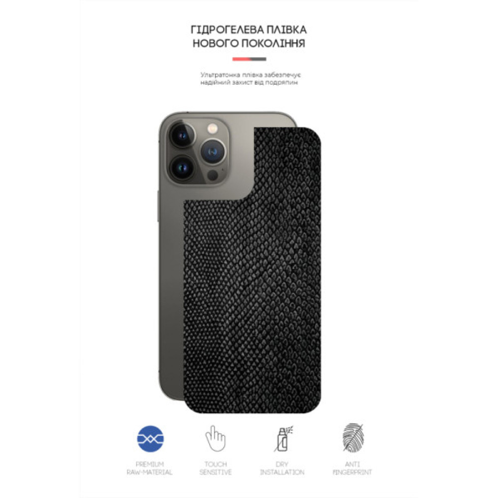 Плівка захисна Armorstandart back side Apple iPhone 13 Pro Snake (ARM61075)