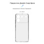 Чохол до мобільного телефона Armorstandart Air ZTE Blade A54 4G Camera cover Clear (ARM70711) Чохол до мобільного телефона Armorstandart Air ZTE Blade A54 4G Camera cover Clear (ARM70711)