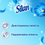Кондиціонер для білизни Silan Небесна свіжість 880 мл (9000101581195) Кондиціонер для білизни Silan Небесна свіжість 880 мл (9000101581195)