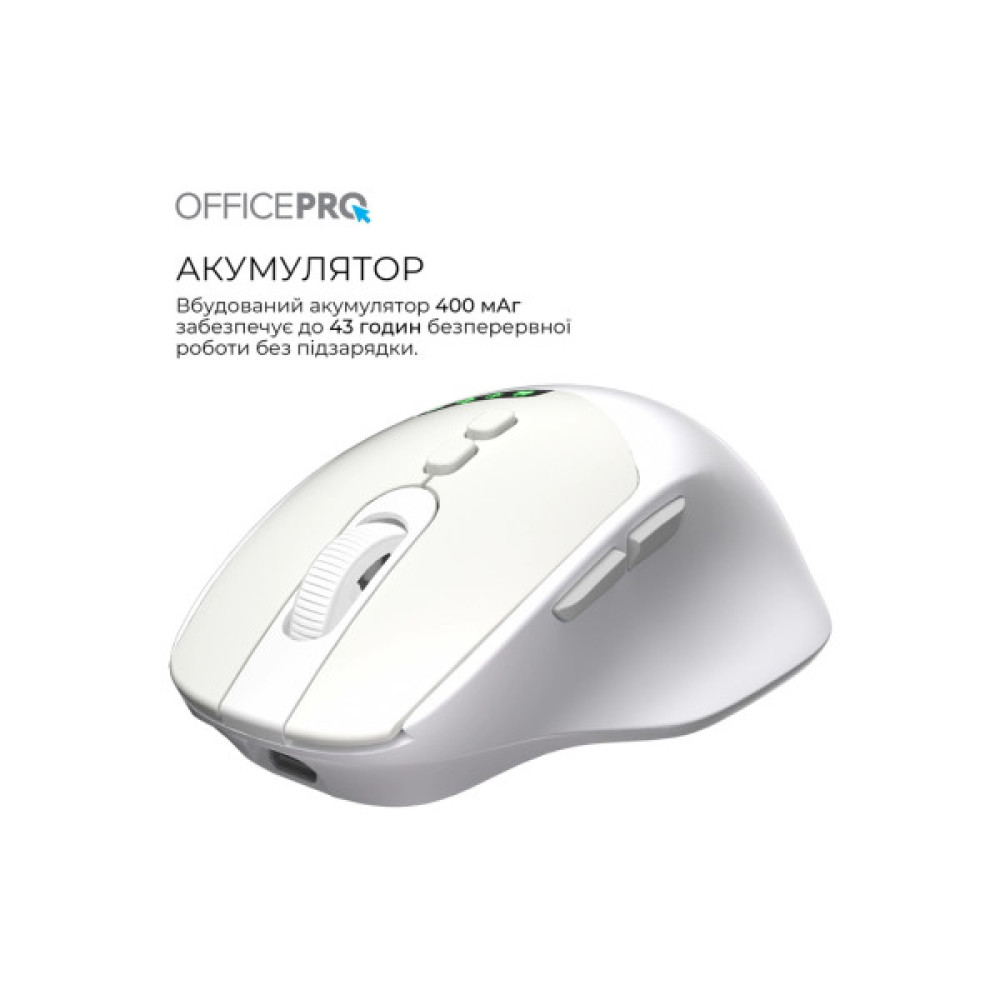 Мишка OfficePro M520W Wireless/Bluetooth White (M520W)