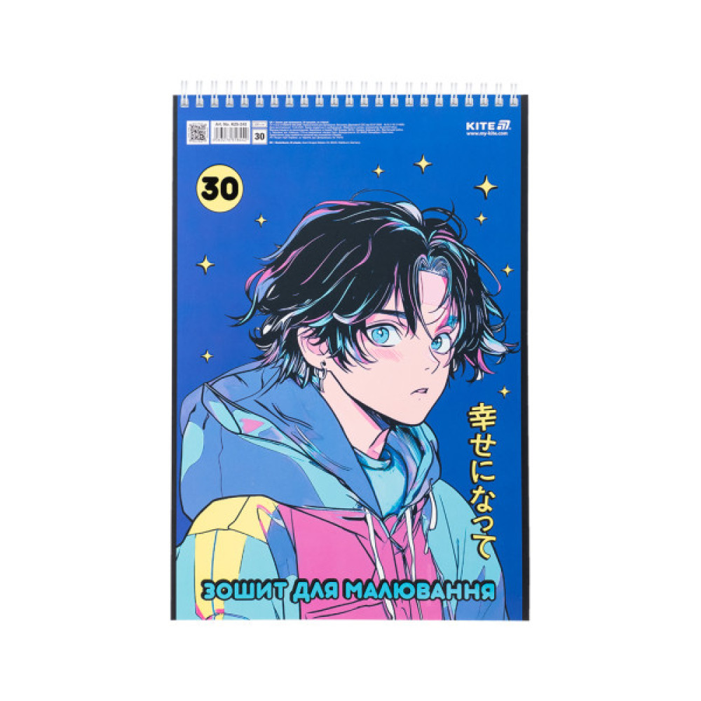 Альбом для малювання Kite 30 аркушів (K25-243)