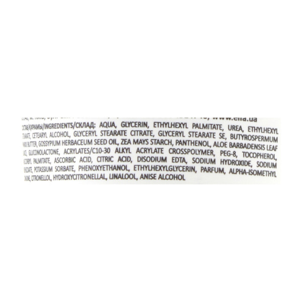 Крем для рук Dr. Sante SOS Concentrated Hand Cream Non-Stop Moisturizing 75 мл (5901845505048)
