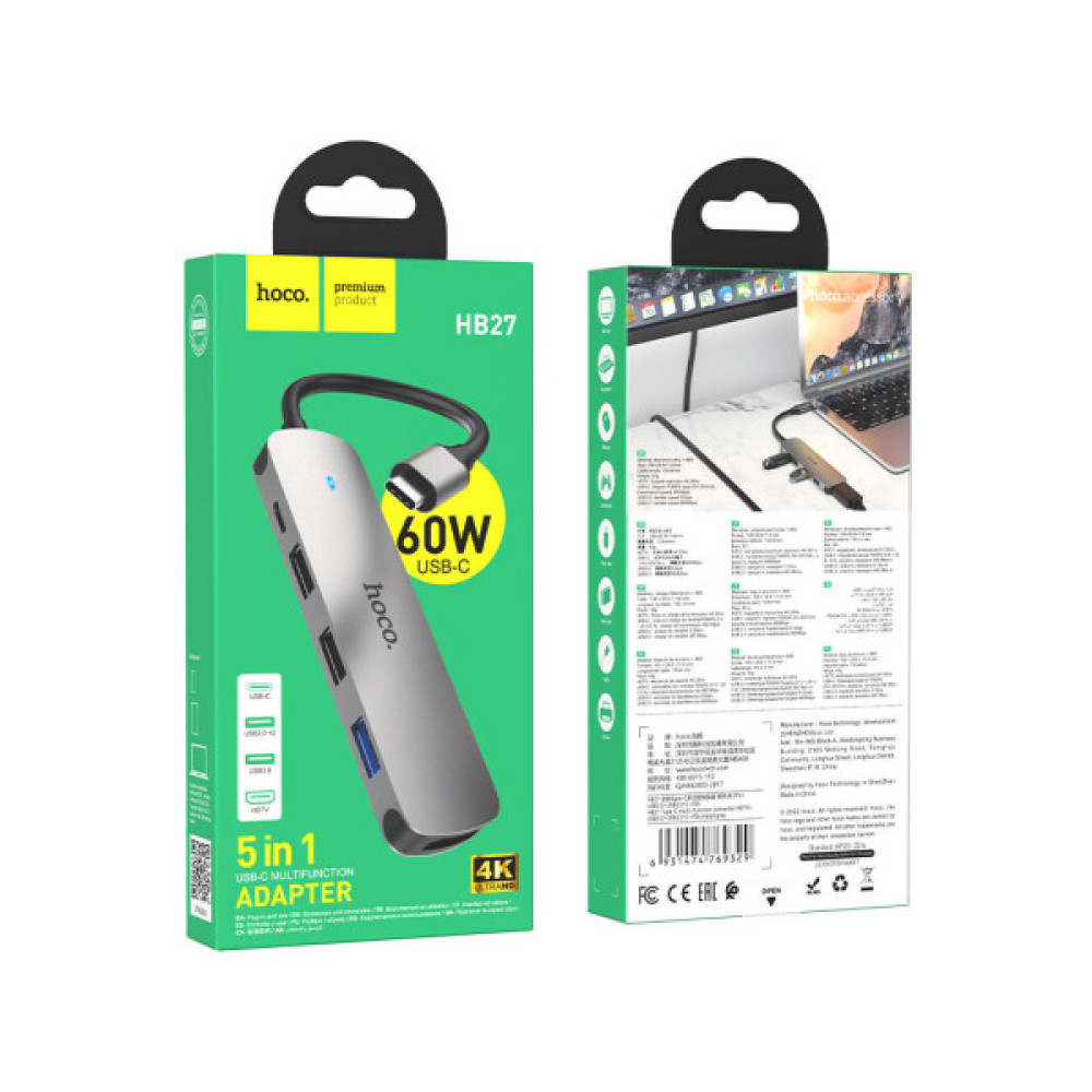Концентратор HOCO USB-C to HDMI+USB3.0+2xUSB2.0+PD HB27 Metal Gray (6931474769329)