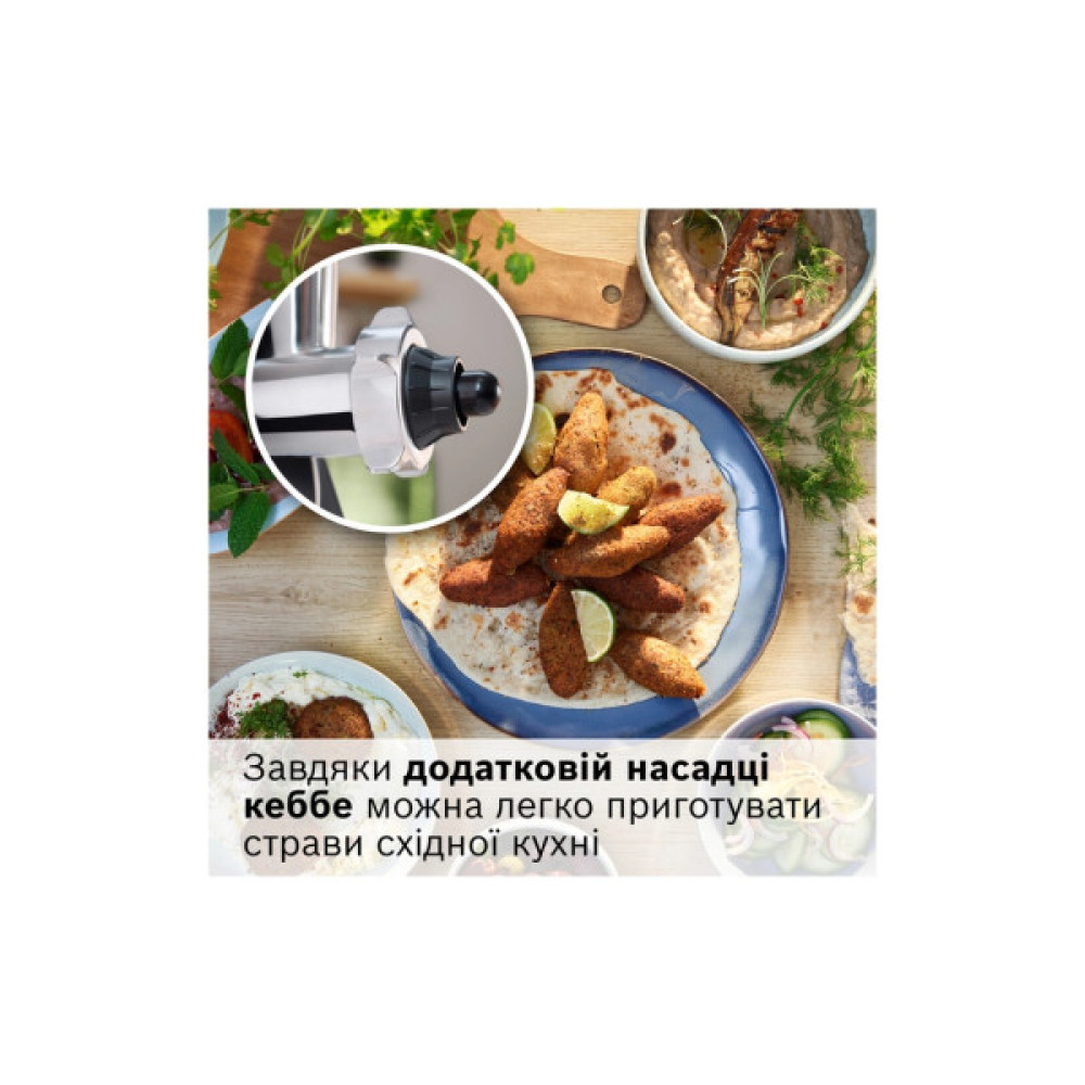 М'ясорубка Bosch MFWS650B