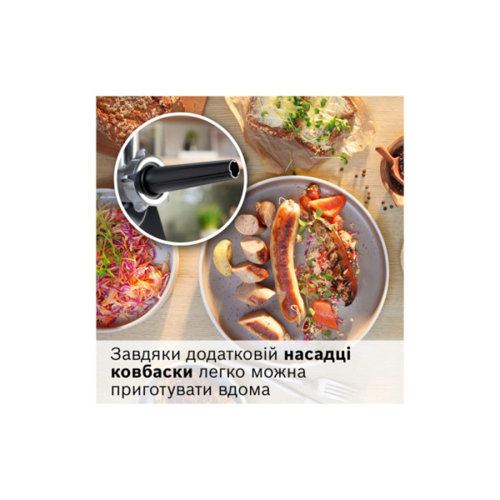 М'ясорубка Bosch MFWS650B