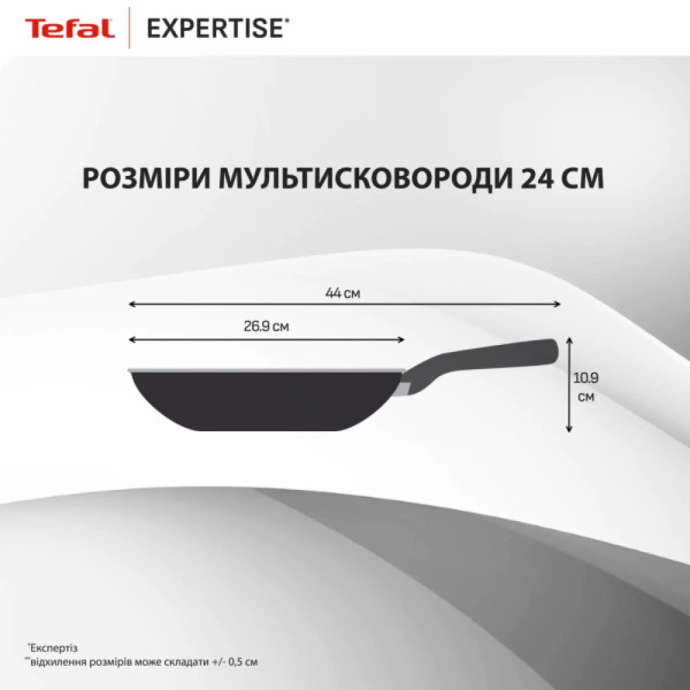 Сковорода Tefal Expertise з кришкою 24см чорний (G3218402)