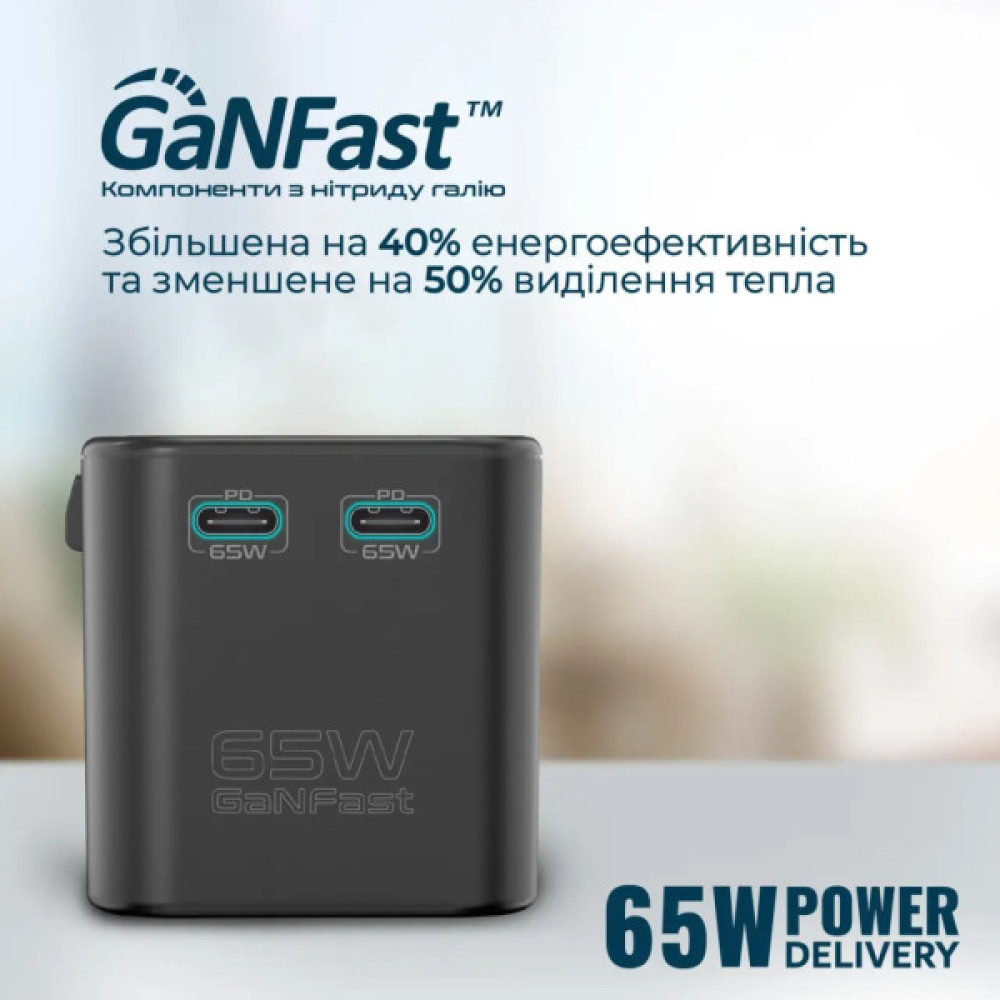 Зарядний пристрій Promate tripmate-gan65.black